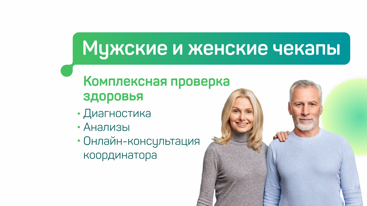 Программы для взрослых и детей